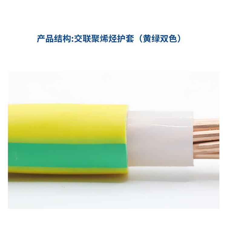 低烟无卤阻燃双色接地电力电缆