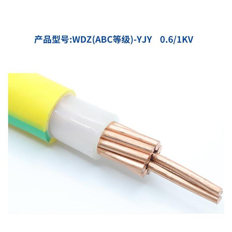 低烟无卤阻燃双色接地电力电缆