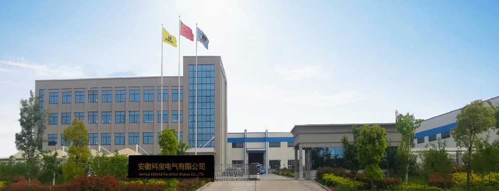 科宝公司大门.jpg