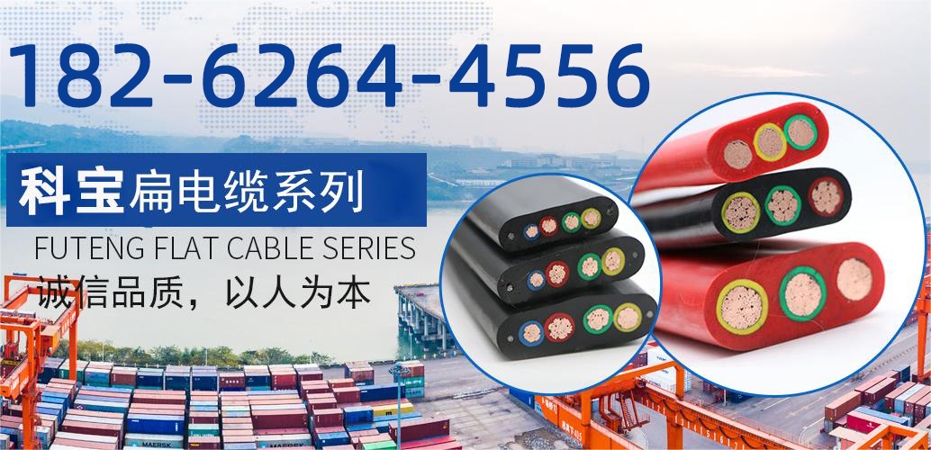 科宝banner1.jpg
